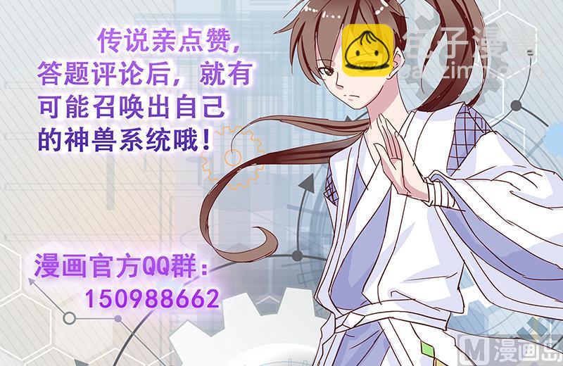 第207话 被吞噬的灵气54