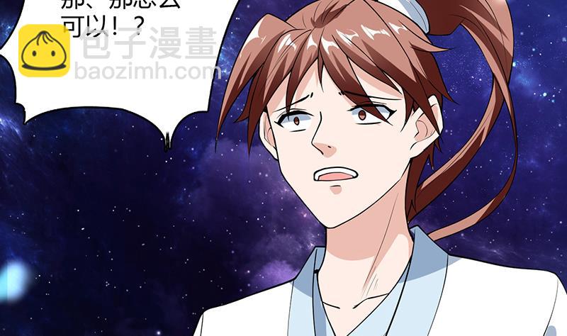 第207话 被吞噬的灵气6