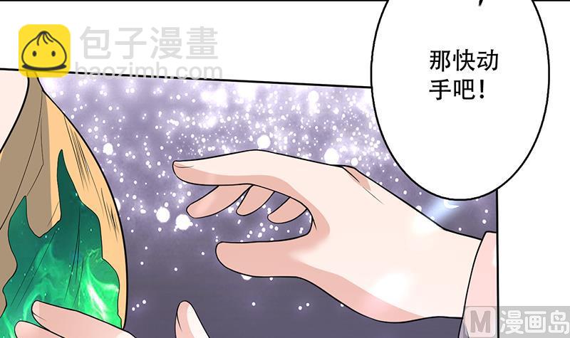 第211话 本尊不再留情11