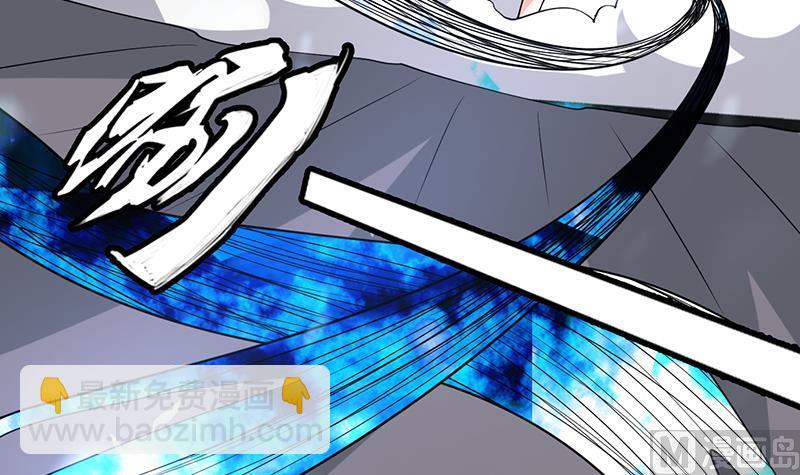 第211话 本尊不再留情14