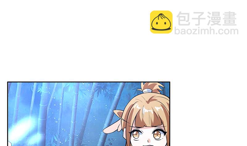 第211话 本尊不再留情19