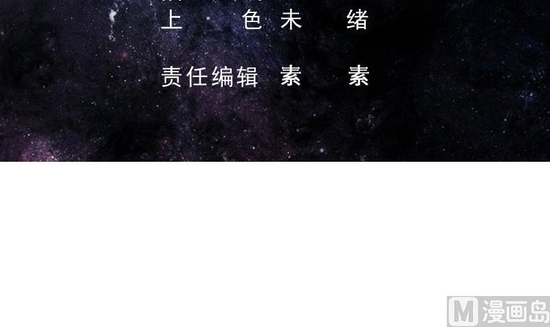 第211话 本尊不再留情2