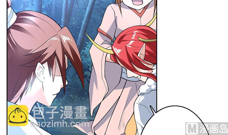 第211话 本尊不再留情20