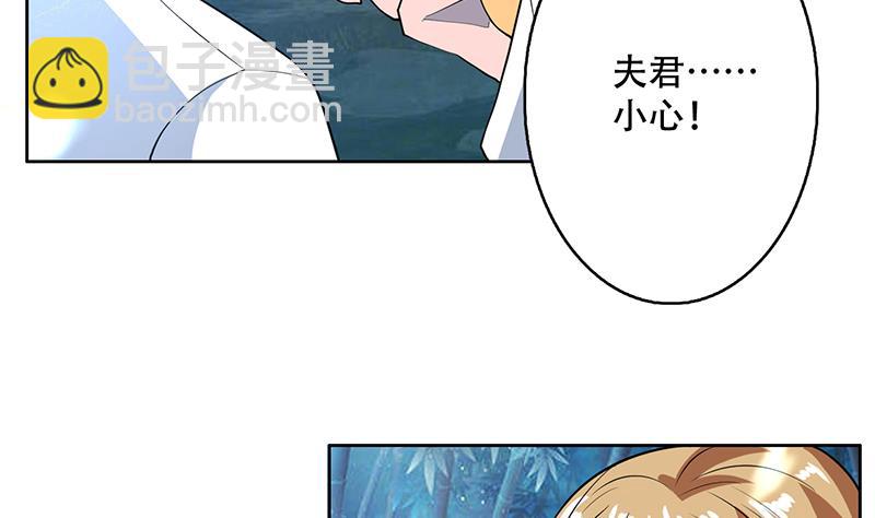 第211话 本尊不再留情21