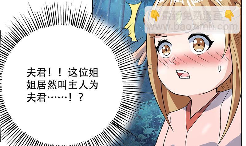 第211话 本尊不再留情22