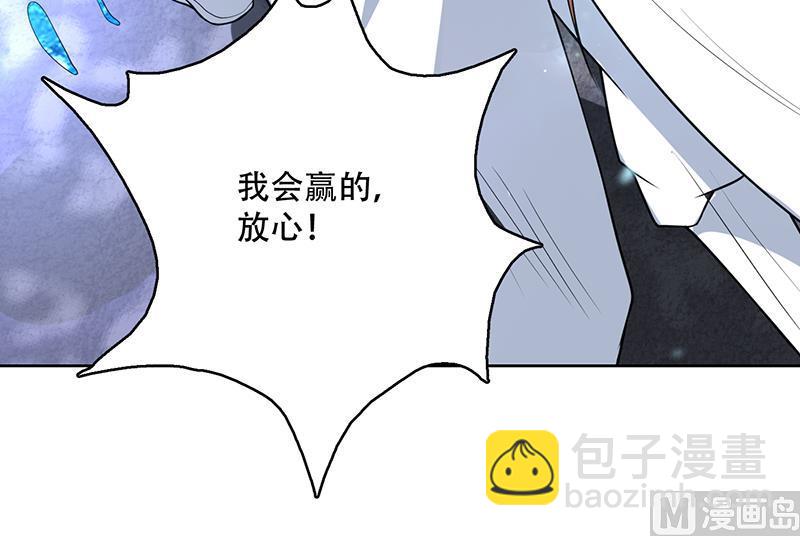 第211话 本尊不再留情26