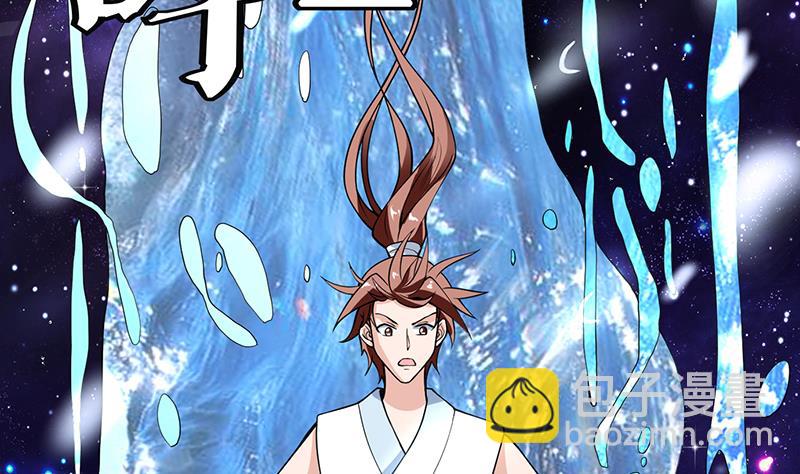 第211话 本尊不再留情28