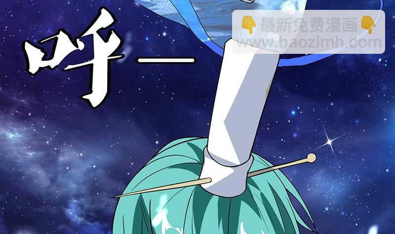 第211话 本尊不再留情31