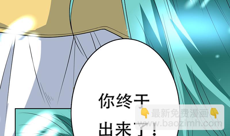 第211话 本尊不再留情33