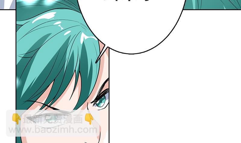第211话 本尊不再留情34