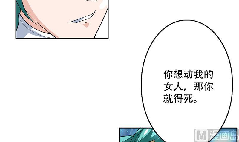 第211话 本尊不再留情35
