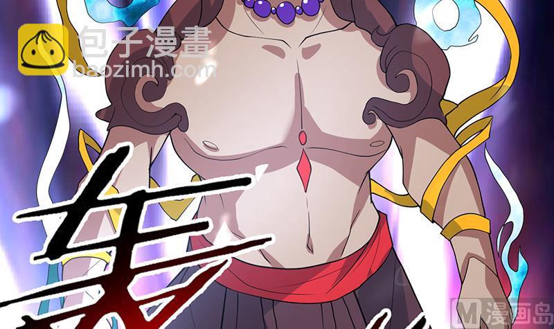 第211话 本尊不再留情38