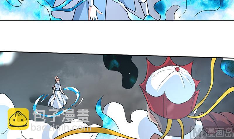 第211话 本尊不再留情41