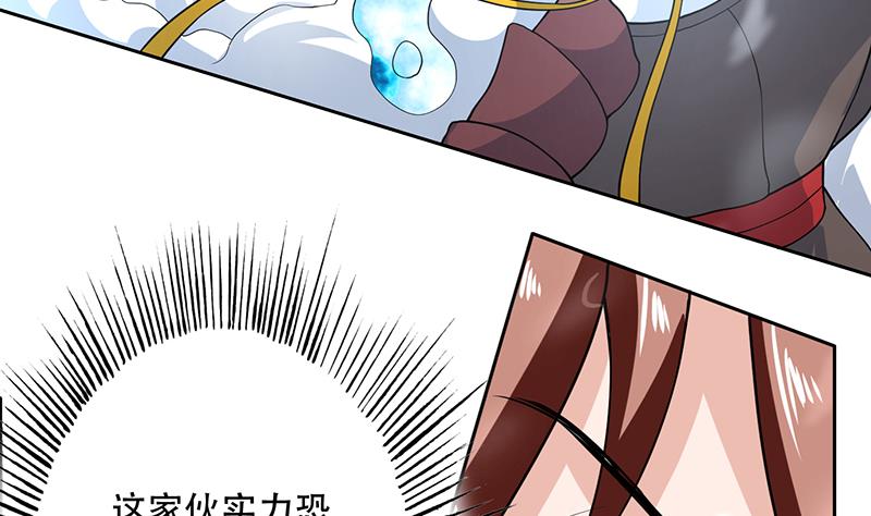 第211话 本尊不再留情42