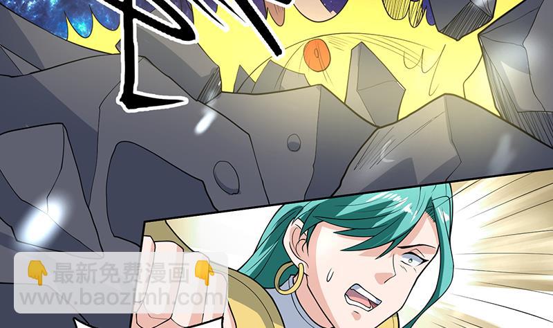第211话 本尊不再留情46