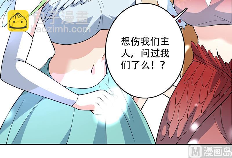 第211话 本尊不再留情54