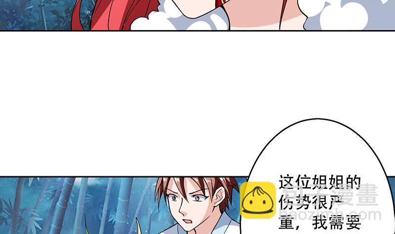 第211话 本尊不再留情6