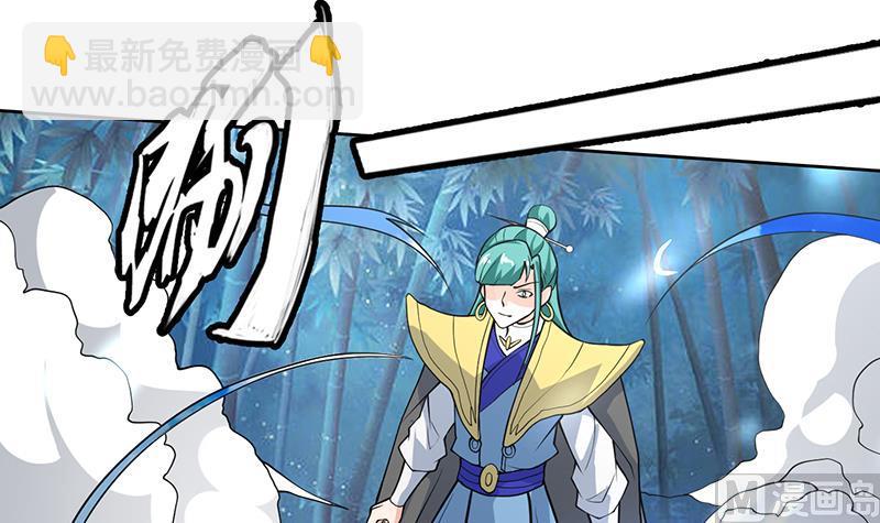 第211话 本尊不再留情8