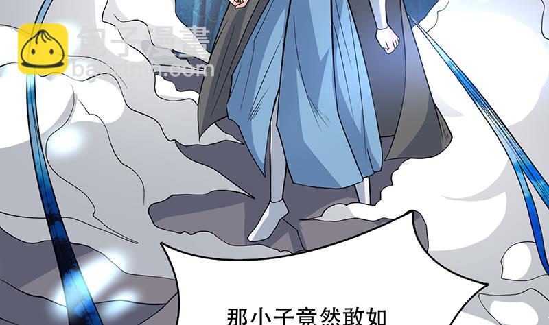 第211话 本尊不再留情9
