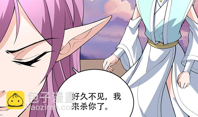 第260话 姐姐的小白脸12
