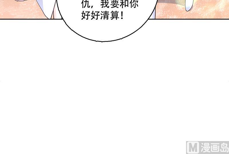 第260话 姐姐的小白脸26