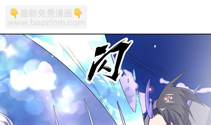 第260话 姐姐的小白脸30