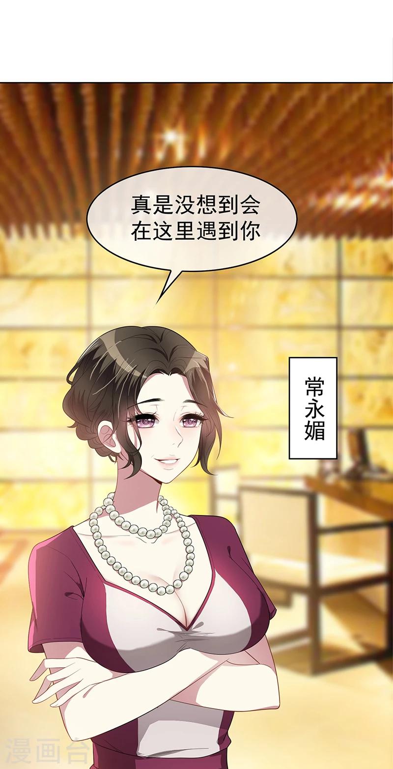 第17话 演技炸裂7