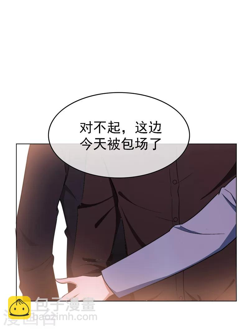 第48话 竟敢背着我偷吃40
