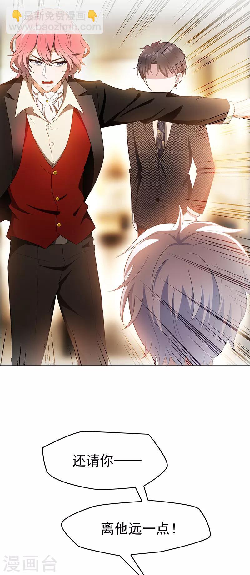 第55话 我喜欢你，跟性别无关12