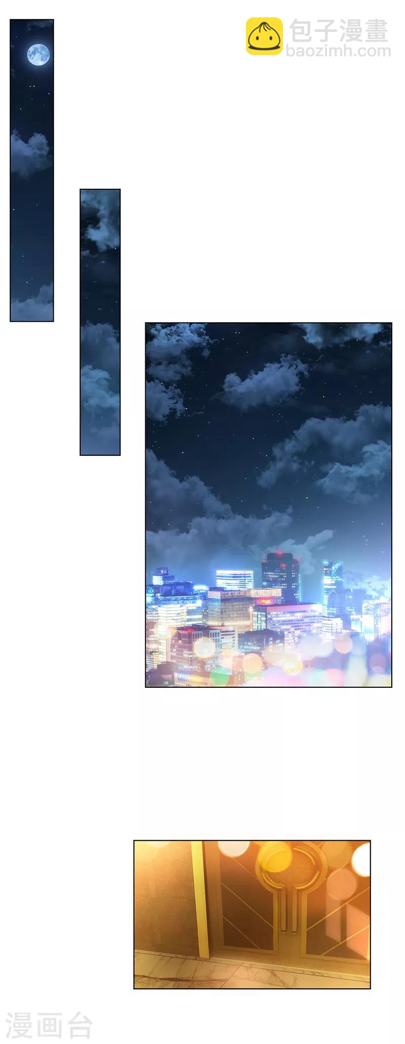 第61话 小黑豹的礼物26