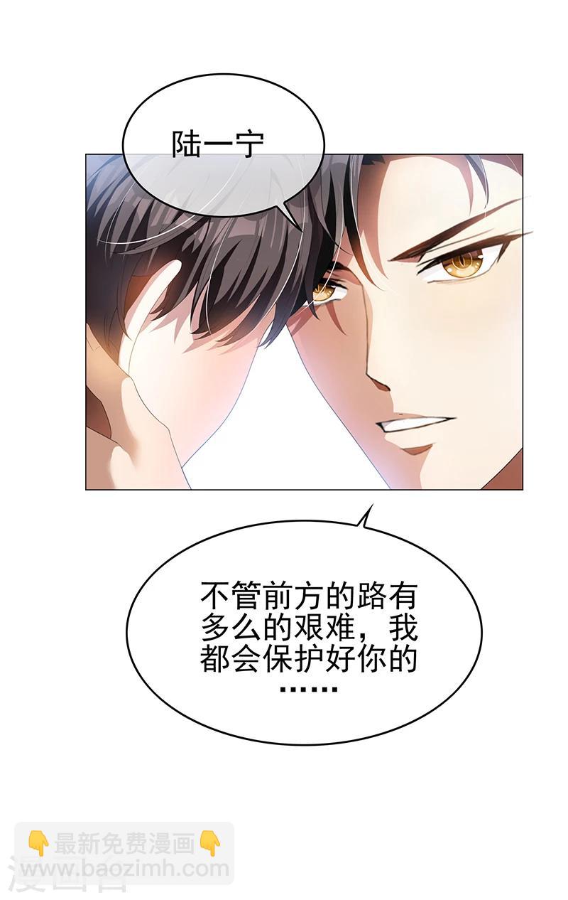 第78话 我爱的是你12