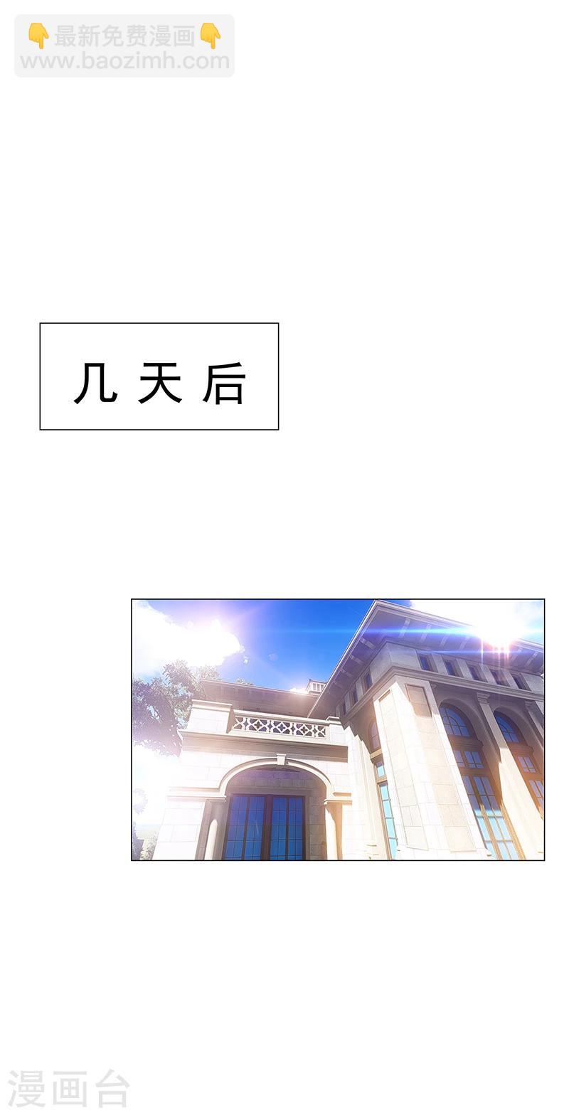 第78话 我爱的是你16