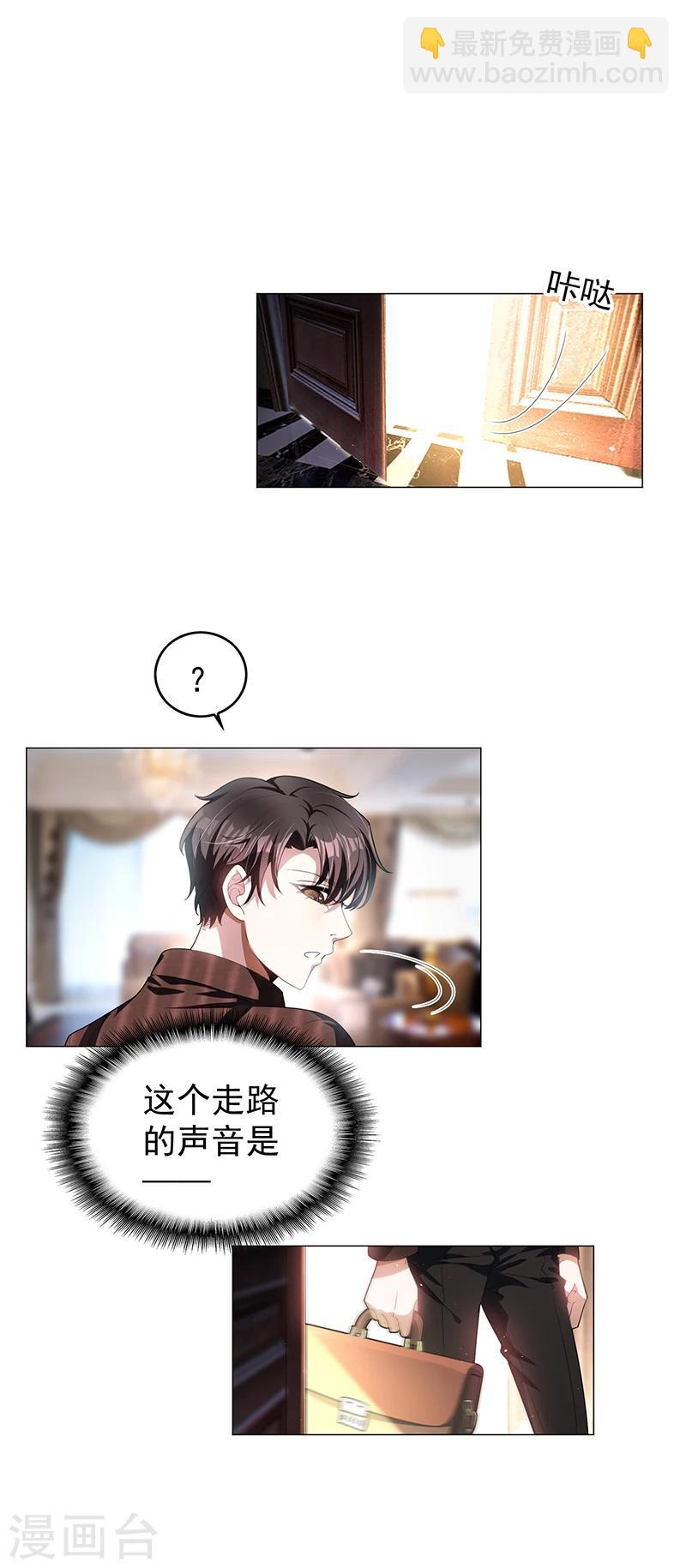 第78话 我爱的是你18