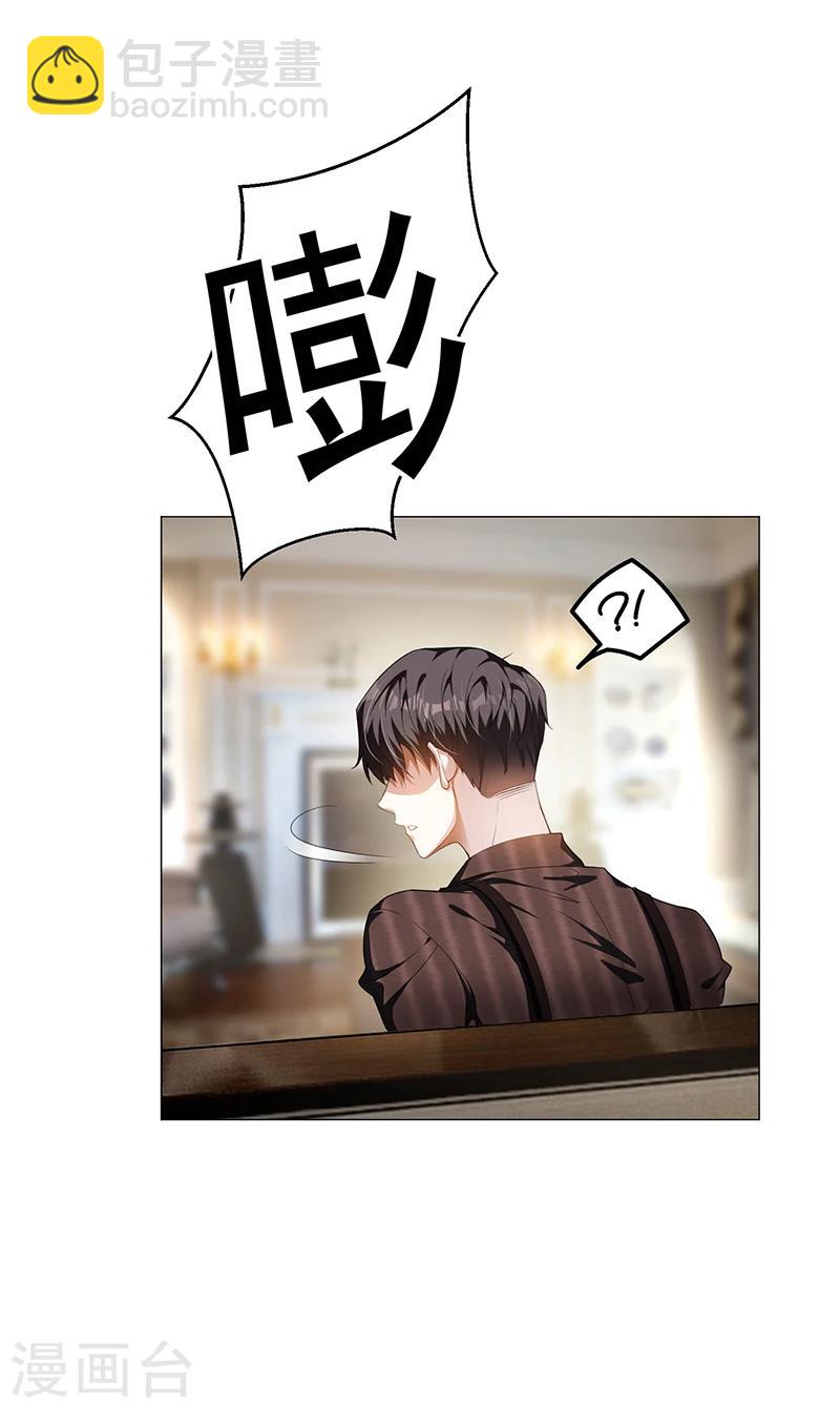 第78话 我爱的是你24