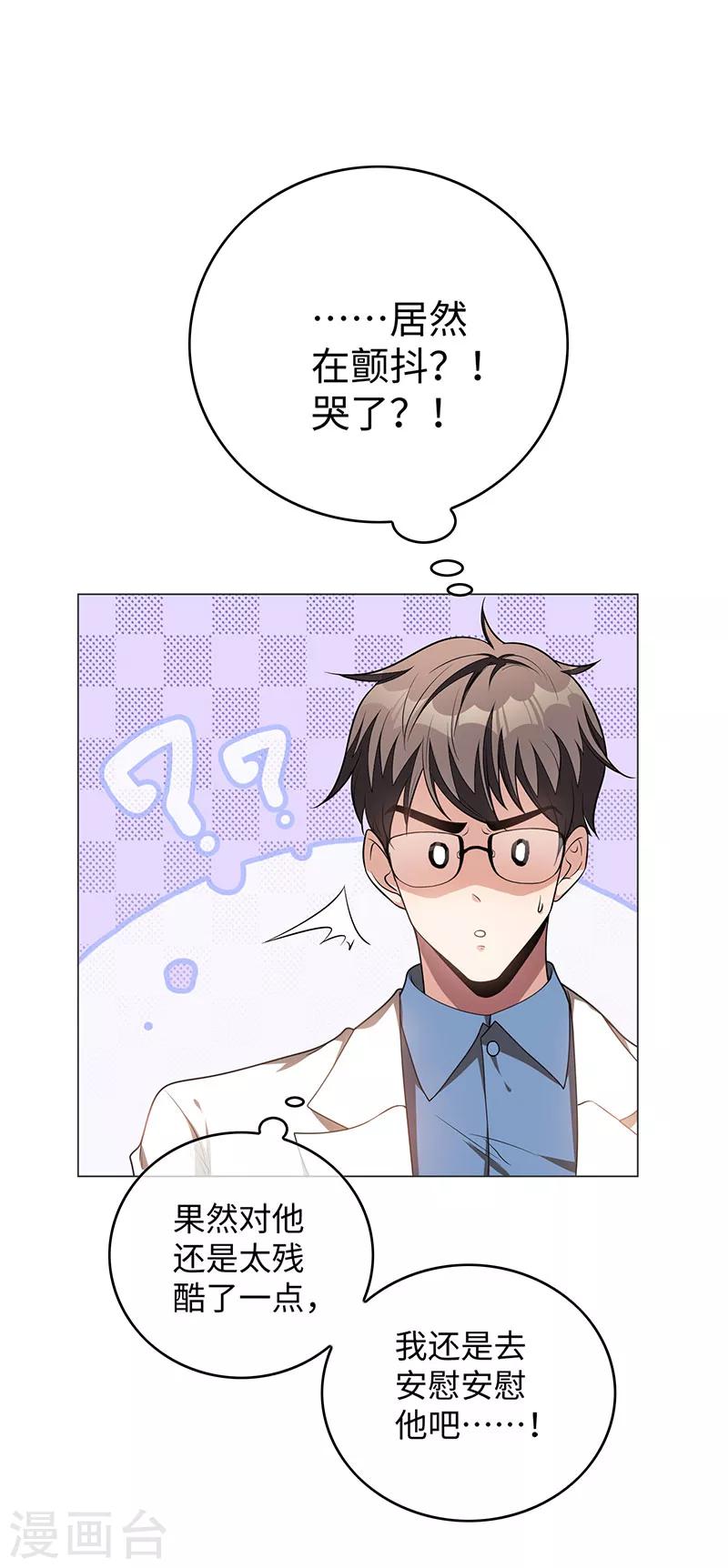 第93话 陆一宁霸气出场0