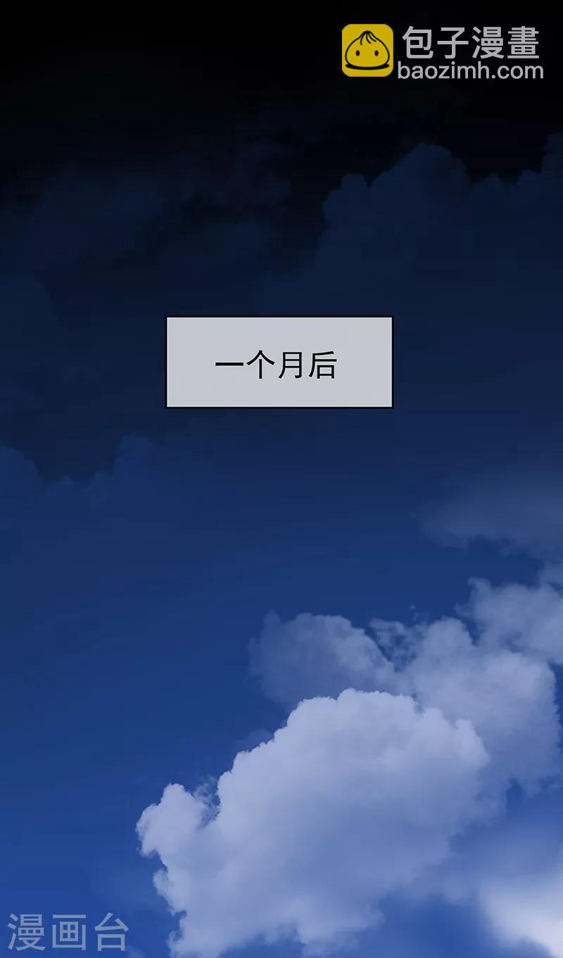 第93话 陆一宁霸气出场12