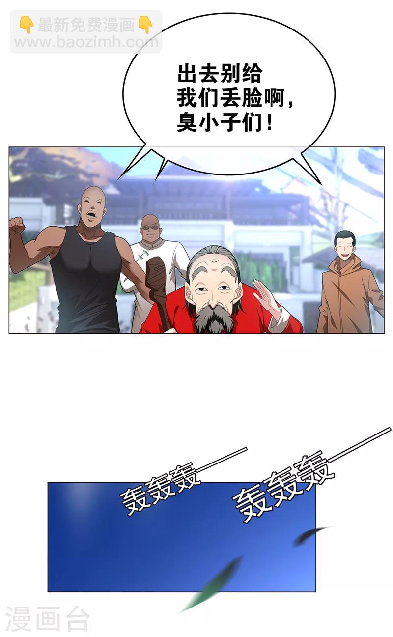 第93话 陆一宁霸气出场15