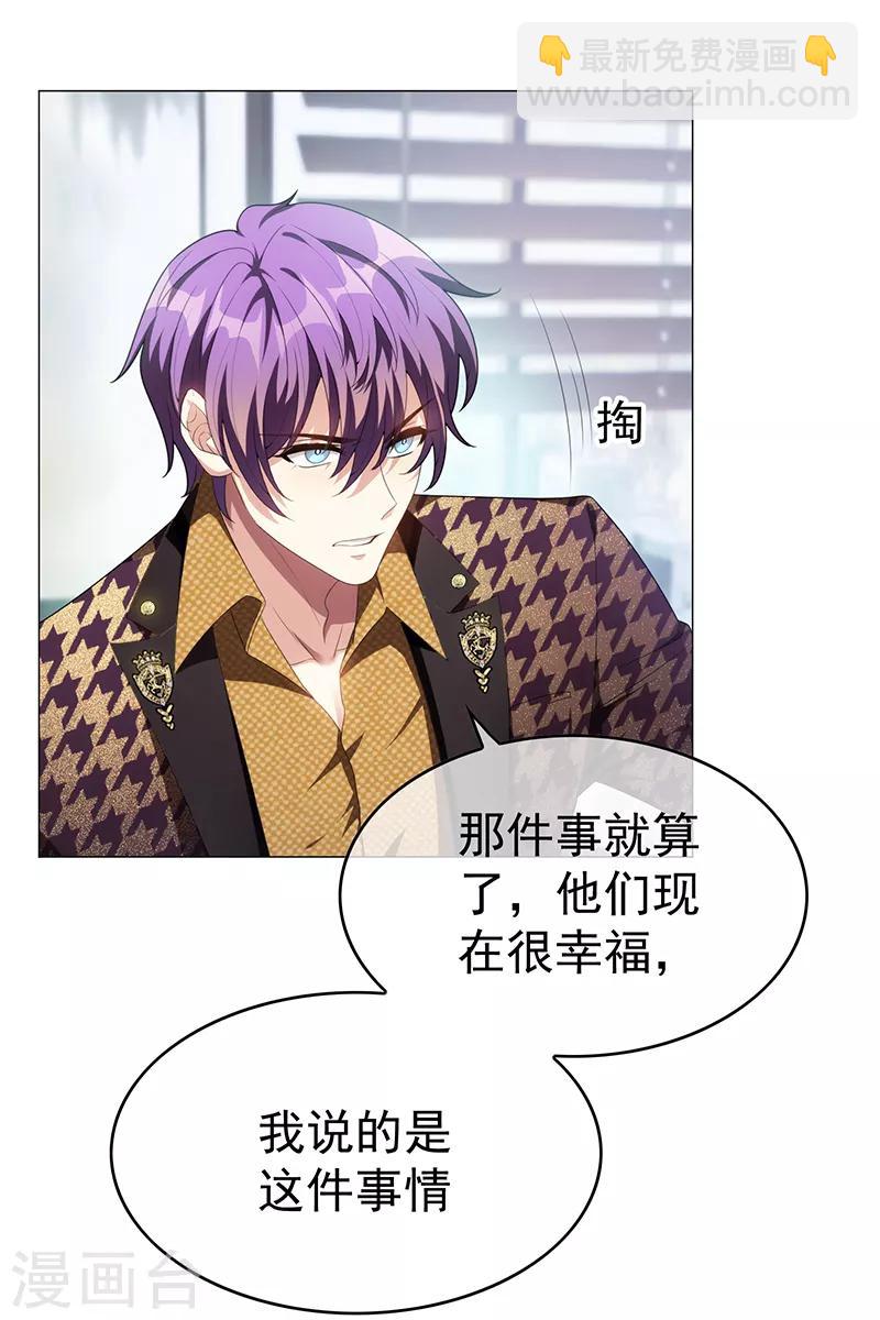 第95话 连心一起带回来25