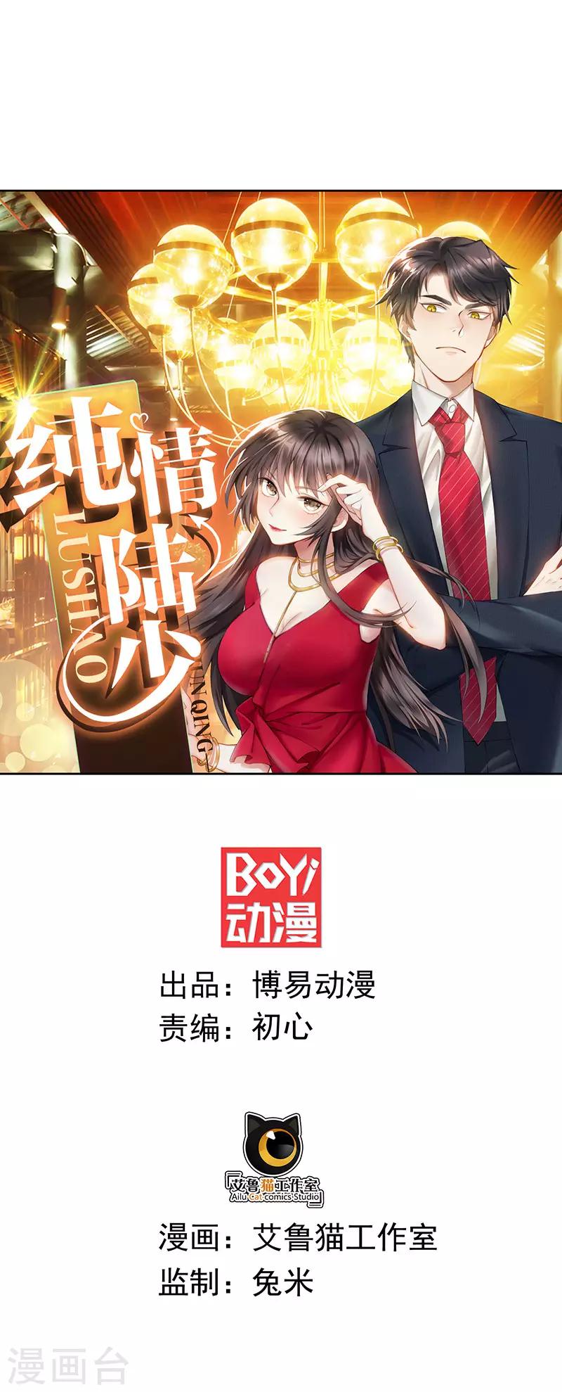 第99话 李蛇姬0