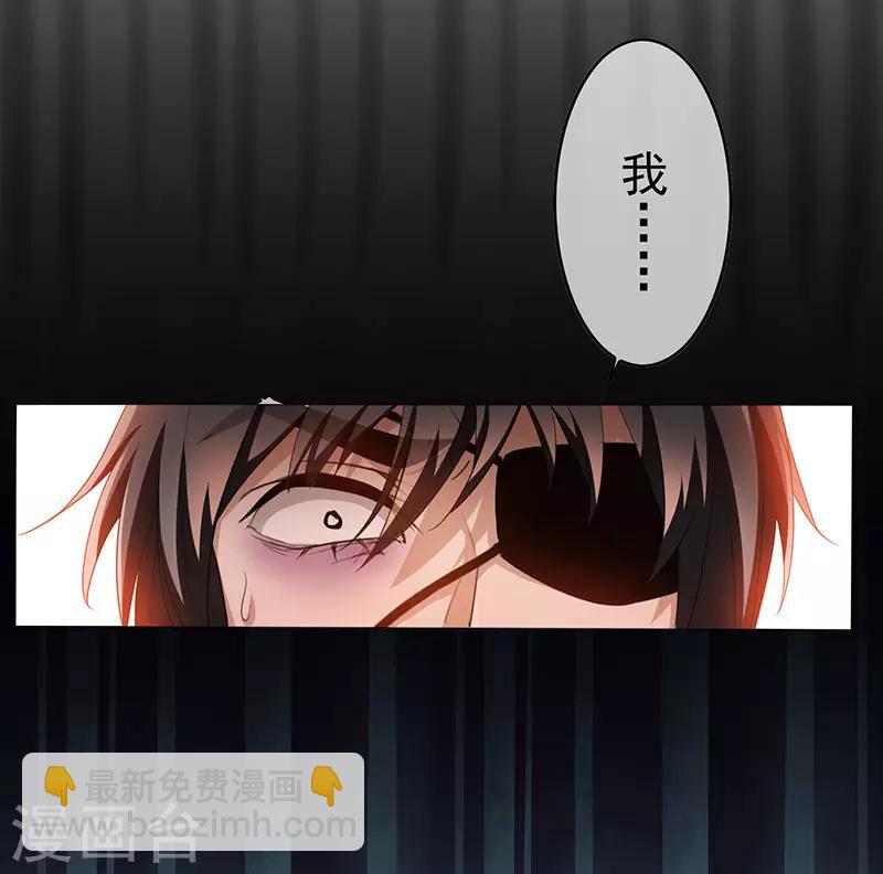 第99话 李蛇姬24