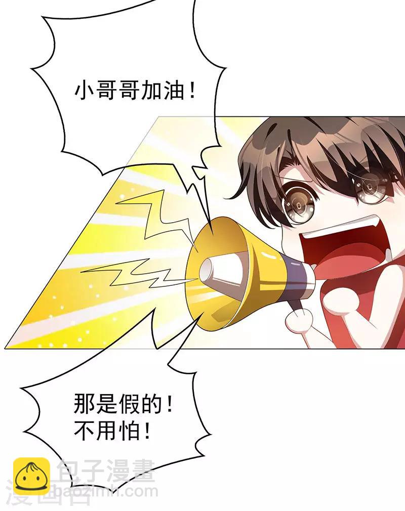 第99话 李蛇姬45