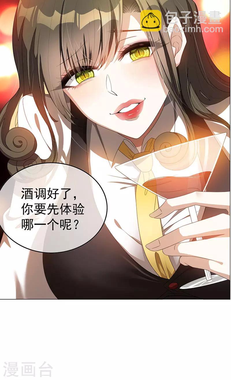 第99话 李蛇姬52