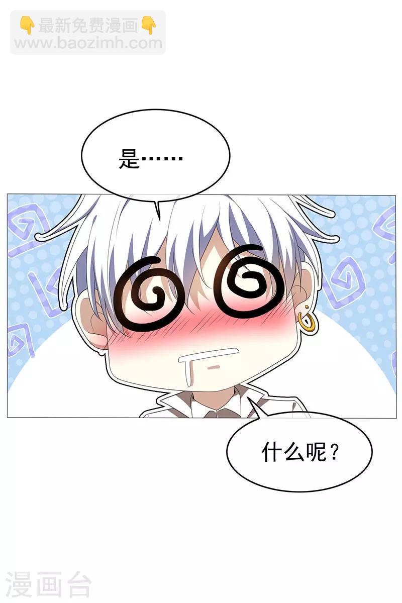 第99话 李蛇姬55