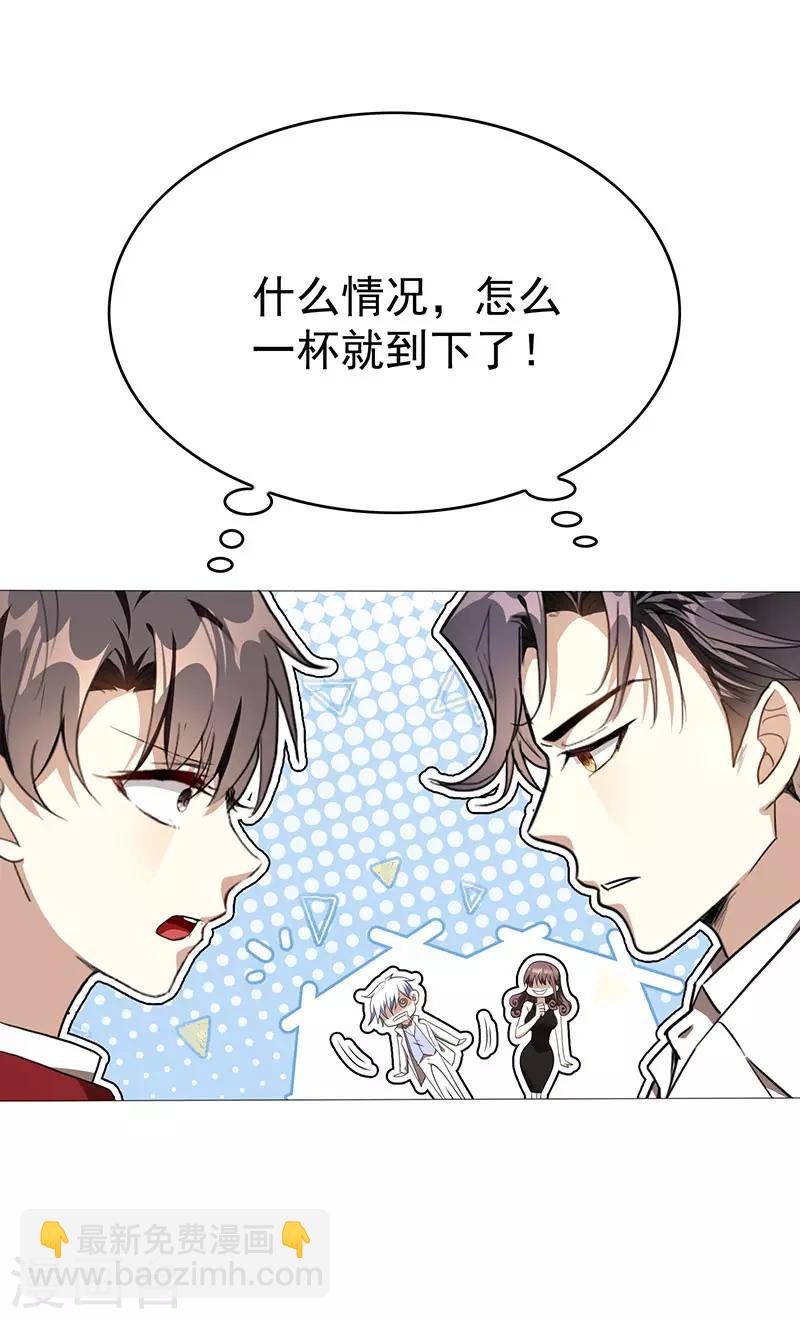 第99话 李蛇姬56