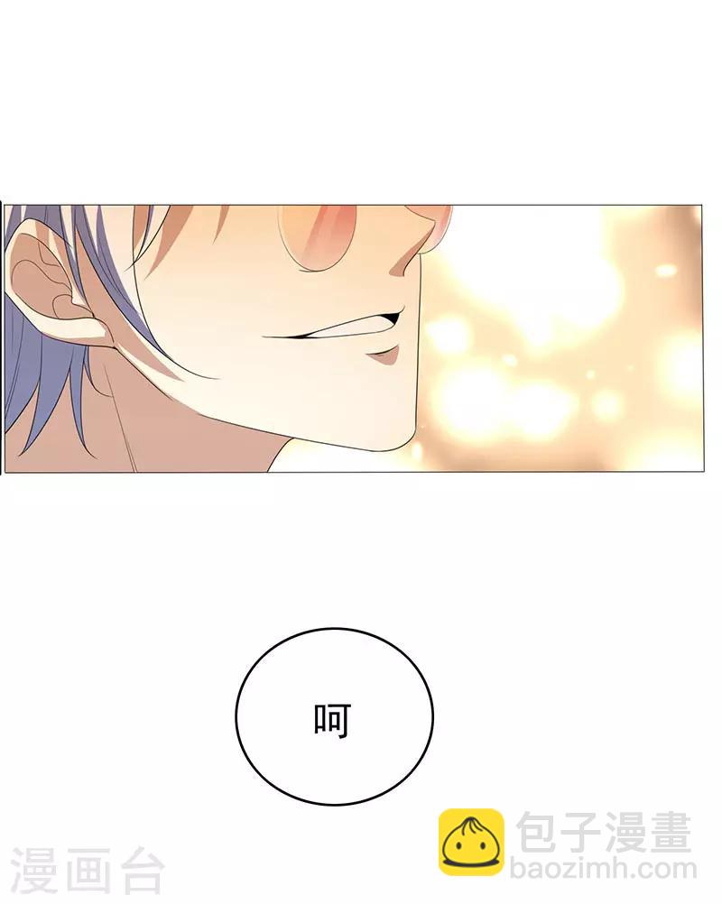 第99话 李蛇姬58