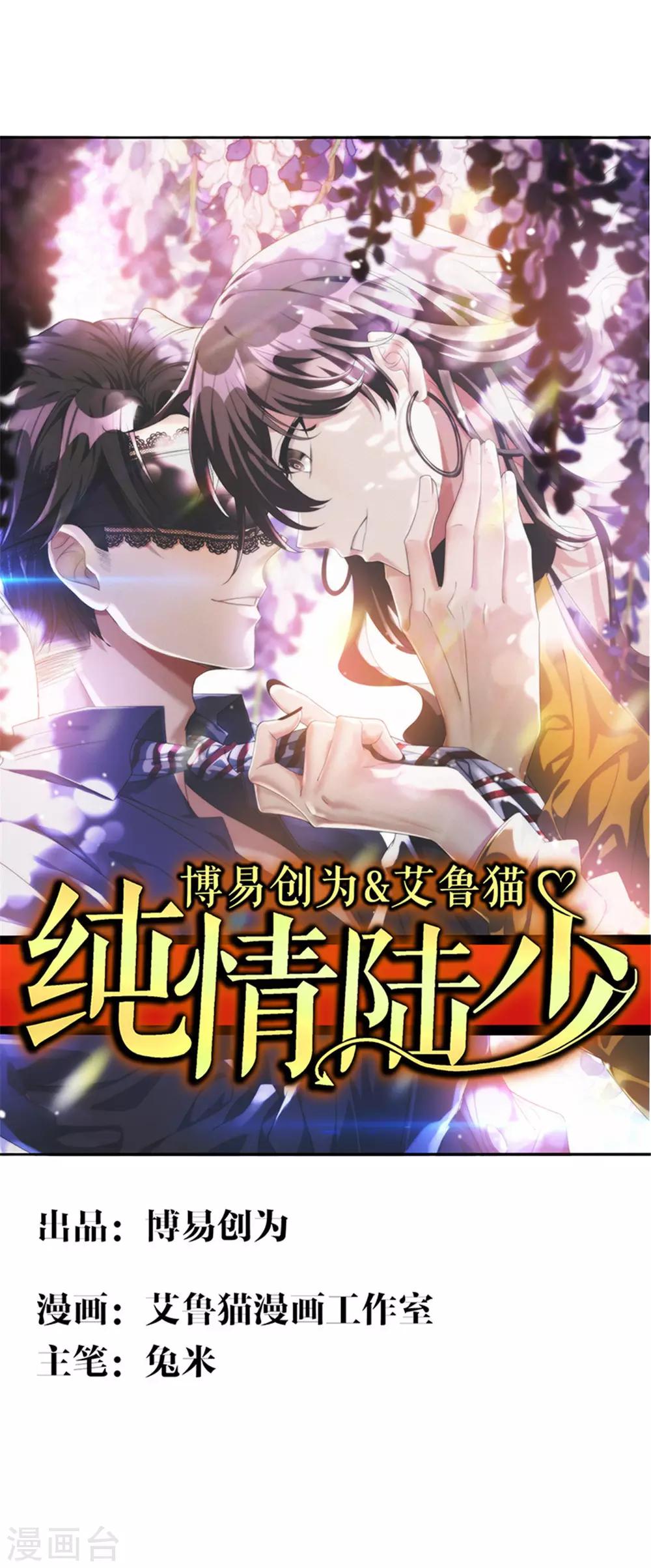 第122话 秘密0