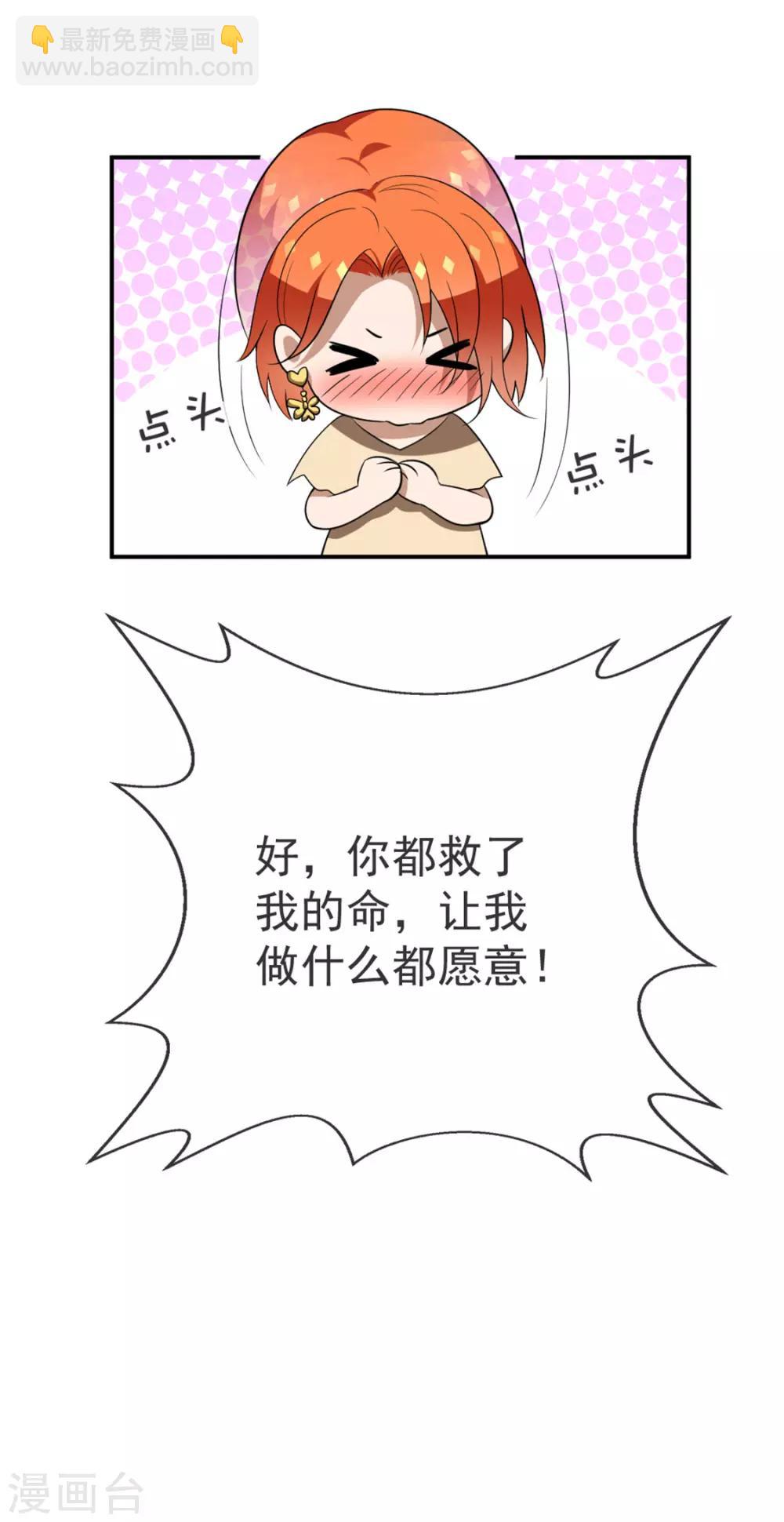 第122话 秘密13