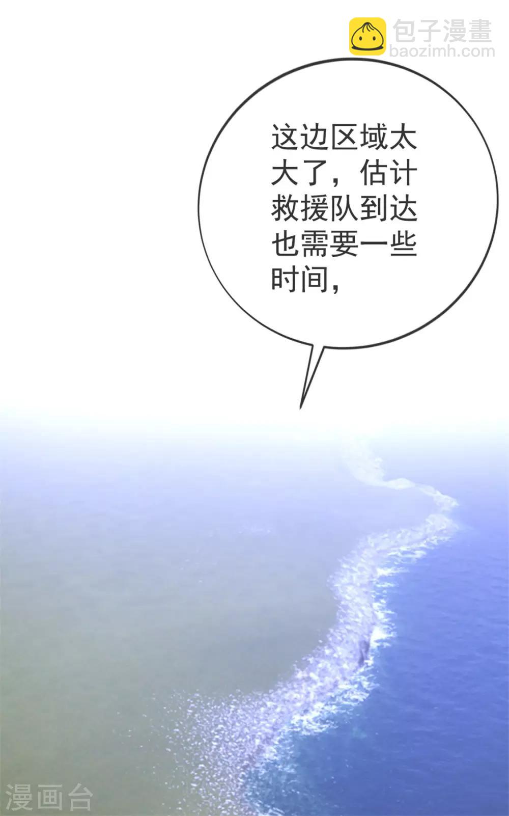 第122话 秘密14