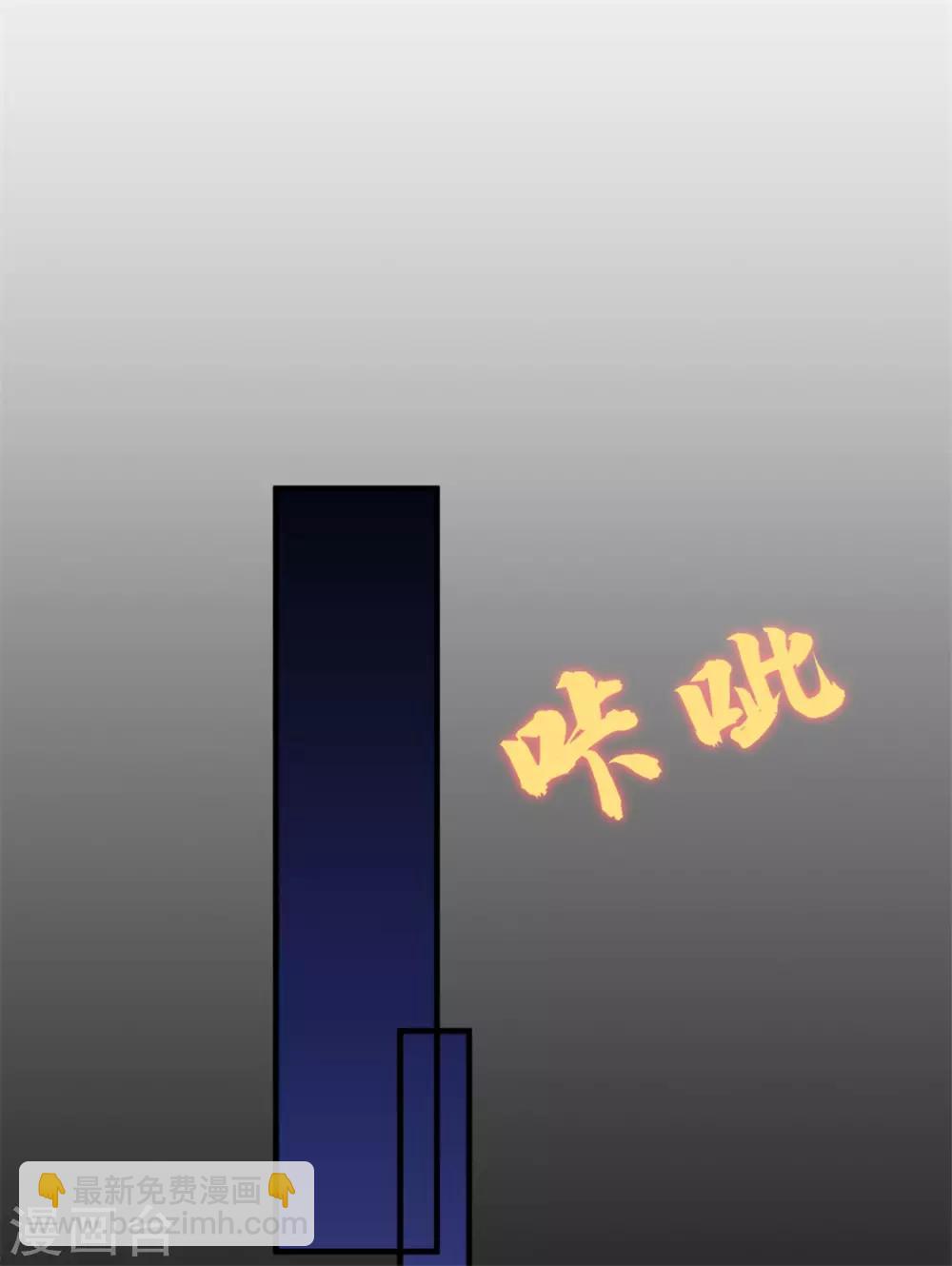 第122话 秘密18
