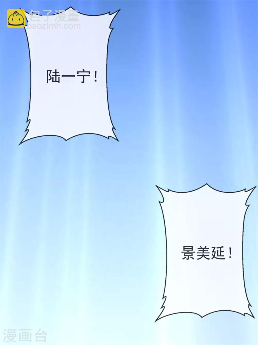 第122话 秘密40